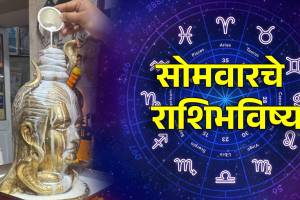 Dainik Rashi Bhavishya 11 May 2026