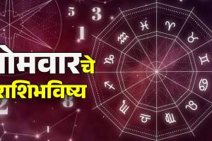 Dainik Rashi Bhavishya 18 May 2026