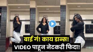 Girl performing energetic Caller Tune dance viral video on social media