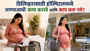 Delivery Preparation Tips in Marathi