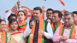What Devendra Fadnavis Said?