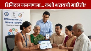 Digital Census India 2027 Maharashtra
