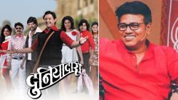 “दुनियादारीच्या यशानंतर मी हवेत होतो…”, संजय जाधवांची कबुली; म्हणाले, “अनेकांना दुखावलं…”
