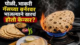 Does Making Roti Directly on Gas Burner Cause Cancer