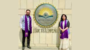 Dr Vipin Itankar IAS Nagpur NMC commissioner | IIM Nagpur 10th convocation ceremony executive MBA | Dr Vipin Itankar wife Dr Shalini degree | Nagpur Municipal Corporation commissioner educational qualification updates