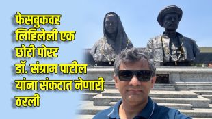 Dr. Sangram Patil UK return after Facebook post case
