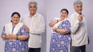 Marathi Drama News