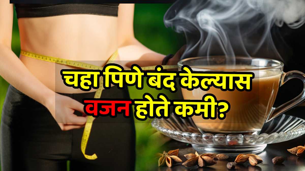 Drinking Chai tea on a Fat Loss Journey