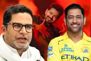 Thalapathy Vijay TVK party leads Tamil Nadu Election 2026 | तमिळनाडू विधानसभा निवडणूक निकाल २०२६ थलपथी विजय | Prashant Kishor prediction Thalapathy Vijay viral video | TVK vs DMK vs AIADMK seat count 2026
