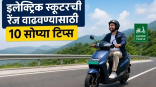 Electric Scooter Range Tips