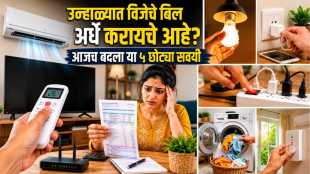 Electricity Saving Tips