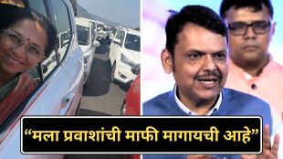 Mumbai Pune Expressway Missing Link Inauguration | मुख्यमंत्री देवेंद्र फडणवीस कनेक्टिंग लिंक लोकार्पण | Traffic jam on Mumbai Pune Expressway May 2026 | Supriya Sule stuck in traffic jam video