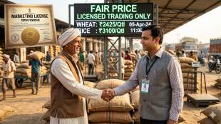 Maharashtra Marketing Directorate order on agriculture trade | Farmers produce selling license rules Yavatmal | Legal action against unlicensed traders Maharashtra | APMC trade license regulations 2026