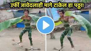 Father Child Emotional video viral
