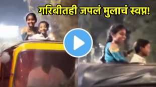 Father Child Emotional video viral