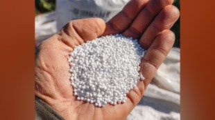 Fertilizer Tagging Ban