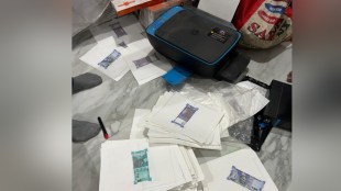 Gadchiroli Fake Currency Racket