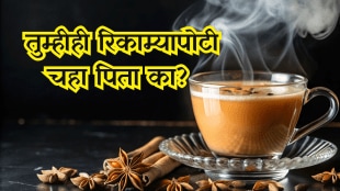 Empty Stomach Tea Kidney Health