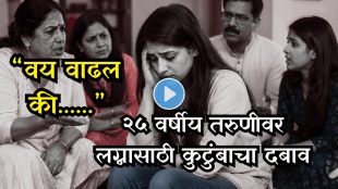 Viral Video Shows Family Lecturing 25-Year-Old Woman On Marriage