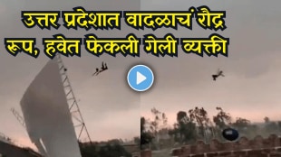 man blown into air storm