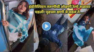 Indonesian girl Dupatta fell on the railway tracks