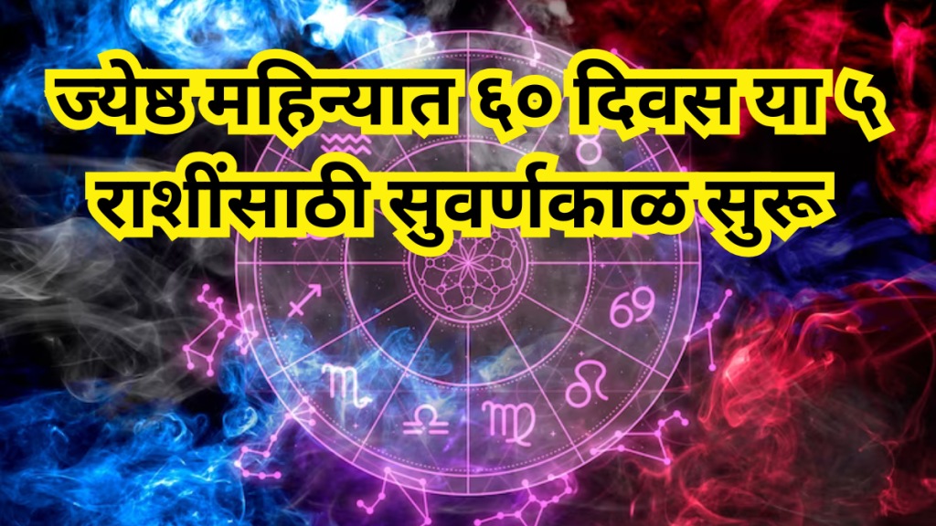 Luck will suddenly change 5 zodiac signs Luck will suddenly change 5 zodiac signs