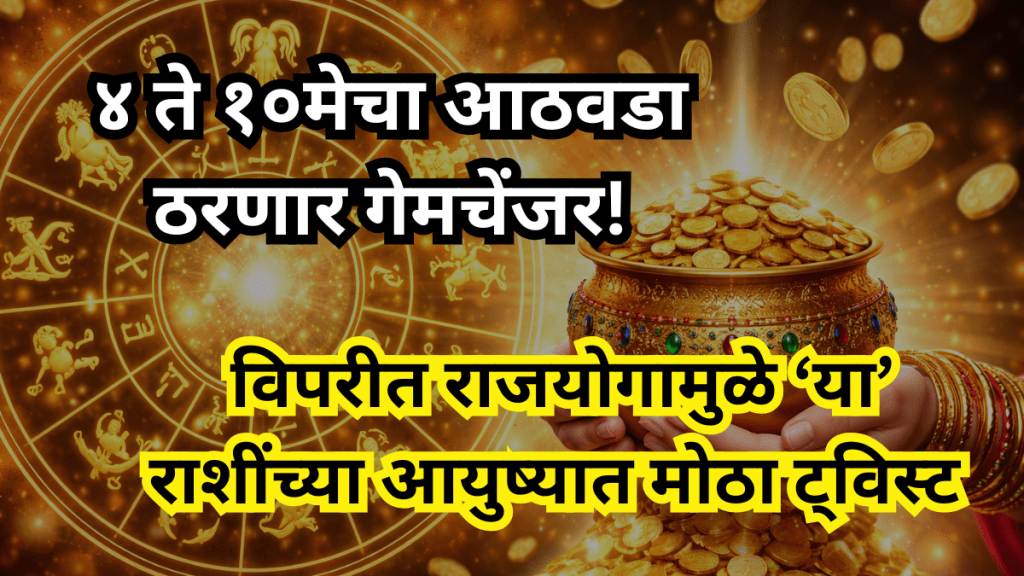 Lucky Weekly Horoscope Lucky Weekly Horoscope