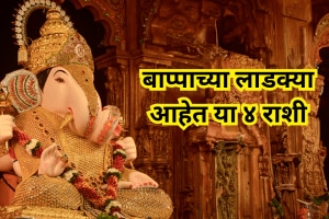 Ganpati Bappas Favorite Zodiac Signs