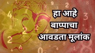 What is the favorite number of Lord Ganesha
