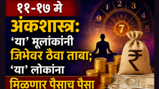 Weekly Numerology 11-17 May 2026