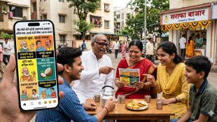 PM Modi gold purchase appeal memes Marathi | Social media viral jokes on gold buying | Adhik Maas Marathi memes son-in-law | Saraf Bazar funny reactions Maharashtra news
