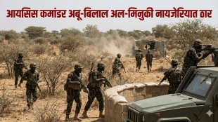ISIS Commander Killed Abu-Bilal al-Minuki | Donald Trump announcement on ISIS operation | आयसिस कमांडर अबू-बिलाल अल-मिनुकी ठार | डोनाल्ड ट्रम्प यांची दहशतवादाविरोधात मोठी कारवाई