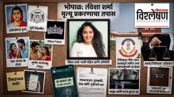 आत्महत्या की ठरवून केलेला गेम? सलूनचे फुटेज अन् सीसीटीव्ही डीव्हीआर गायब; त्विशा शर्मा मृत्यू प्रकरणात सीबीआयच्या एंट्रीने आरोपींचे धाबे दणाणले!