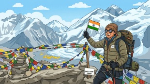Ajay Lalwani Blind Mountaineer Mumbai | Mount Everest Base Camp success stories | BMC employee Ajay Lalwani world record | Inspiring sports news Maharashtra
