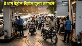 petrol diesel price hike india updates | petrol diesel rate today in maharashtra | भारतात पेट्रोल डिझेल इंधन दरवाढ | महाराष्ट्रात पेट्रोल डिझेलचे आजचे नवे भाव
