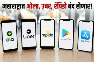 Ola Uber Rapido Ban Maharashtra news updates | Bike Taxi Ban Maharashtra government order | महाराष्ट्रात ओला उबर रॅपिडो बाईक टॅक्सीवर बंदी | परिवहन मंत्री प्रताप सरनाईक सायबर विभाग नोटीस