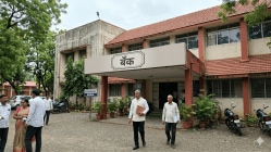 अहिल्यानगर जिल्हा मध्यवर्ती सहकारी बँकेवर प्रशासकाची नियुक्ती