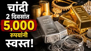 Gold Silver Rate Today 20 May 2026