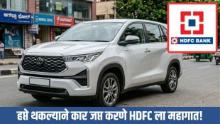 NCDRC Upholds Compensation Against HDFC Bank for Illegal Vehicle Repossession