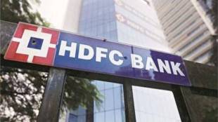 HDFC Bank share price today NSE BSE | Maharashtra Government deposits rules violation scam | Atanu Chakraborty resignation HDFC Bank | Sashidhar Jagdishan HDFC Bank CEO RBI guidelines