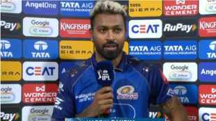 Hardik Pandya Statement on Mumbai indians Defeat Said this season is not for us they played better than us