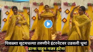Girl performing energetic Haryanvi dance in yellow suit with viral expressions