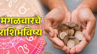 Horoscope Today 11 May 2026