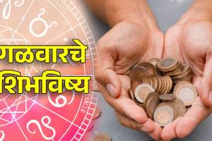 Horoscope Today 11 May 2026