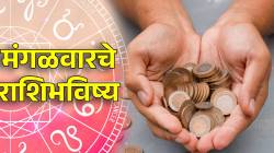 वैधृती योग आणि पूर्वभाद्रपदा नक्षत्राचा शुभ संयोग; मेषसह ‘या’ ६ राशींना लाभेल नशिबाची साथ! बघा तुमची रास आहे का भाग्यवान?