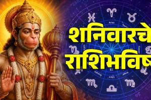 Horoscope Today 23 May 2026