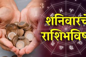 Horoscope Today 30 May 2026 In Marathi
