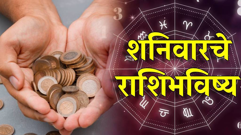 Horoscope Today 30 May 2026 In Marathi Horoscope Today 30 May 2026 In Marathi