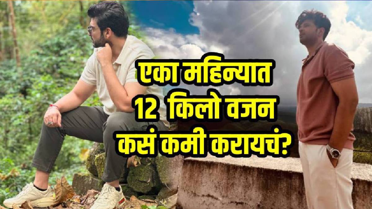 How Karan Kundrra Lost 12 Kg In One Month