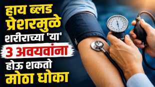 How To Control Blood Pressure